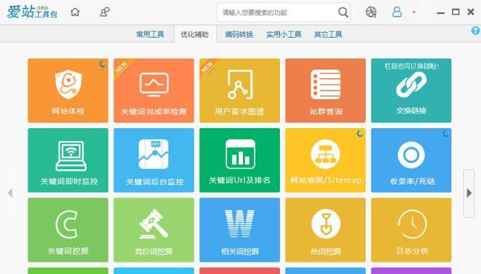 添加网站地图的步骤是什么？网站地图添加后如何验证？
