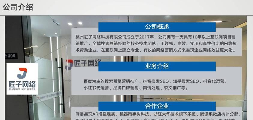 公司网站如何做推广？有哪些有效的推广策略？