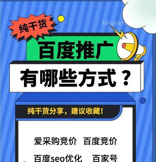 营销网站引流怎么做？如何有效提升网站流量？