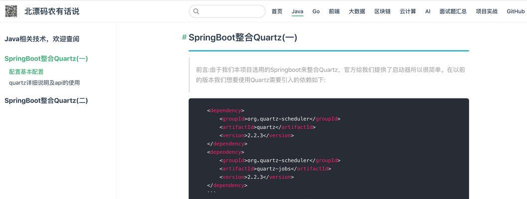 怎么查博客网站？博客网站查找方法与技巧是什么？