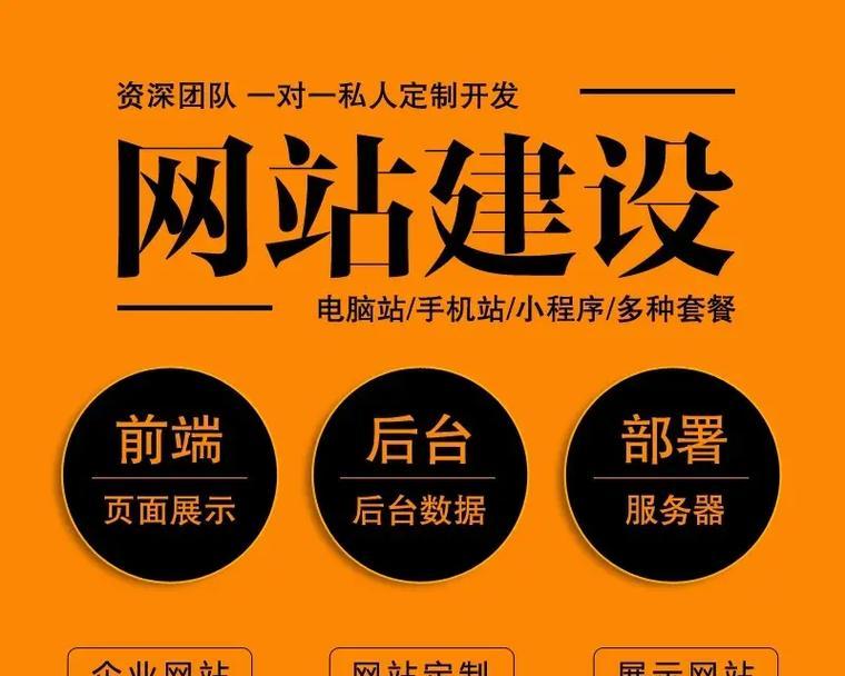 营销网站怎么建设？如何打造高效的在线营销平台？