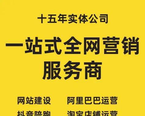 营销网站怎么建设？如何打造高效的在线营销平台？
