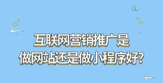 怎么做网站营销？网站营销的常见问题有哪些？