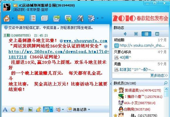 如何推广网站赚钱？有效策略和常见问题解答？