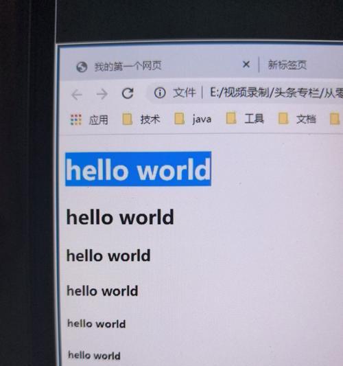 HTML标记有哪些？它们各自的作用是什么？