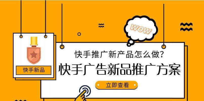 网站如何推广宣传？有哪些有效的推广策略？
