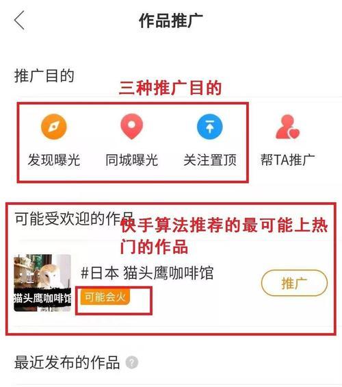 如何找网站推广？有效推广方法有哪些？