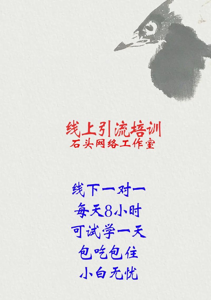 网站如何线下推广？有哪些有效策略和常见问题解答？