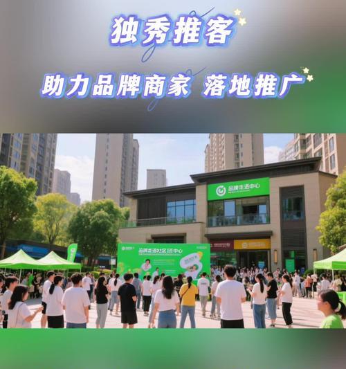 网站如何线下推广？有哪些有效策略和常见问题解答？