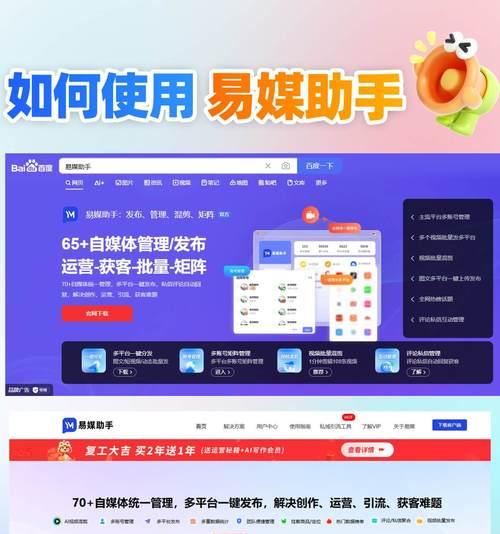 网站如何线下推广？有哪些有效策略和常见问题解答？