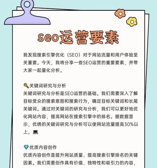 网站如何优化推广效果？常见问题有哪些解决方法？