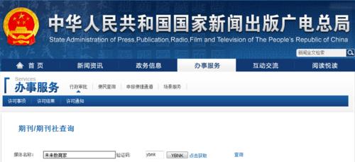 征稿网站博客怎么样？如何选择合适的平台投稿？