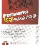 征稿网站博客怎么样？如何选择合适的平台投稿？