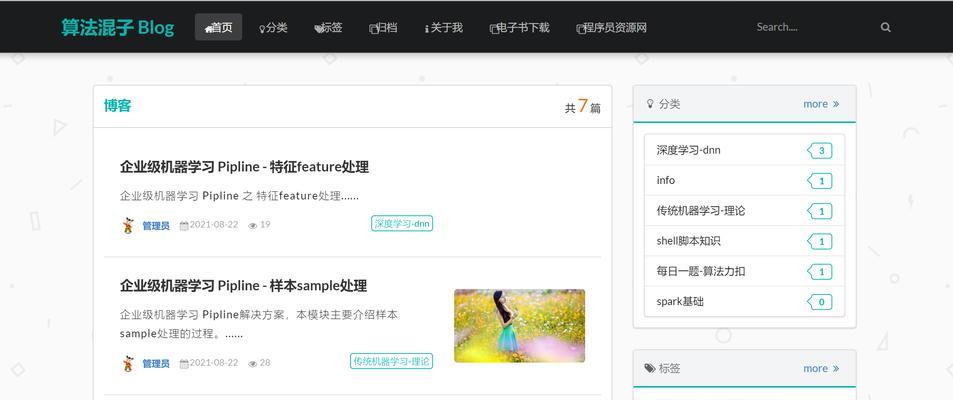 博客网站怎么做？如何提高搜索引擎排名？
