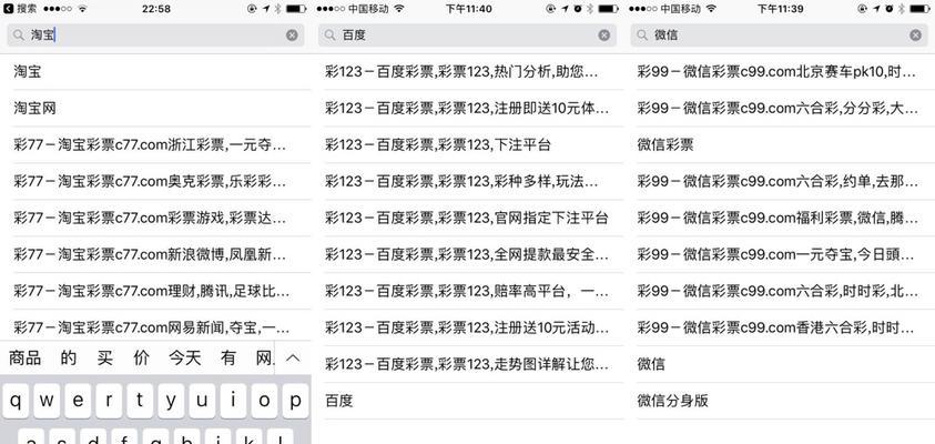 网站底部中文关键词如何设置？设置后有哪些效果？