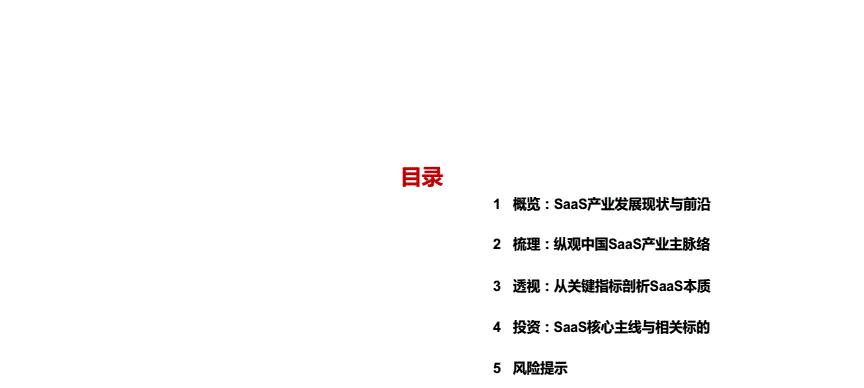 网站前景分析怎么写？如何评估网站的发展潜力？