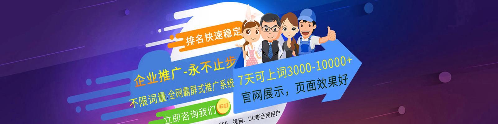 合肥网站推广如何做？有哪些有效策略和常见问题解答？
