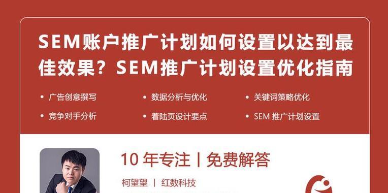 网站如何优化推广？有哪些有效的SEO策略？