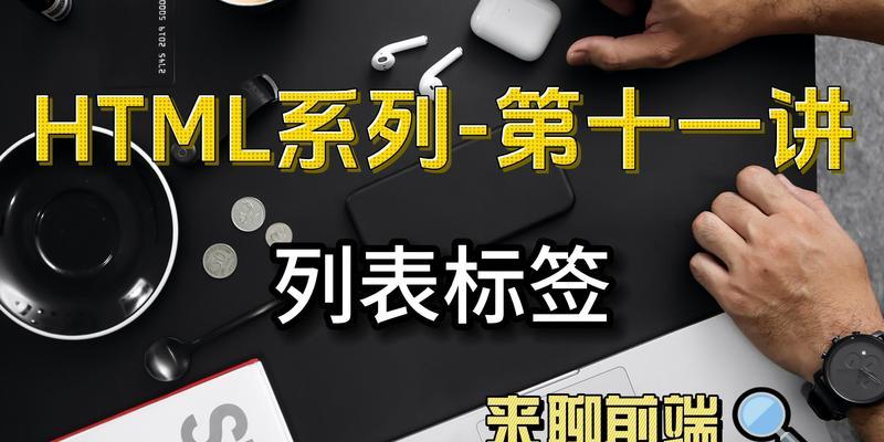 HTML单标记有哪些？它们的使用场景是什么？