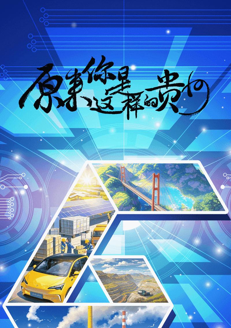 贵州网站推广前景如何？未来发展趋势和机遇在哪里？