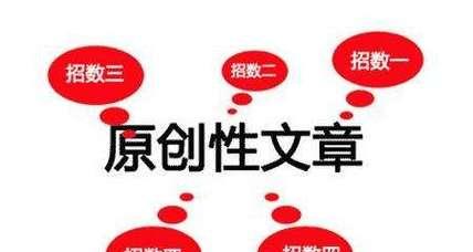 网站被降权了怎么办？如何进行有效的SEO分析？