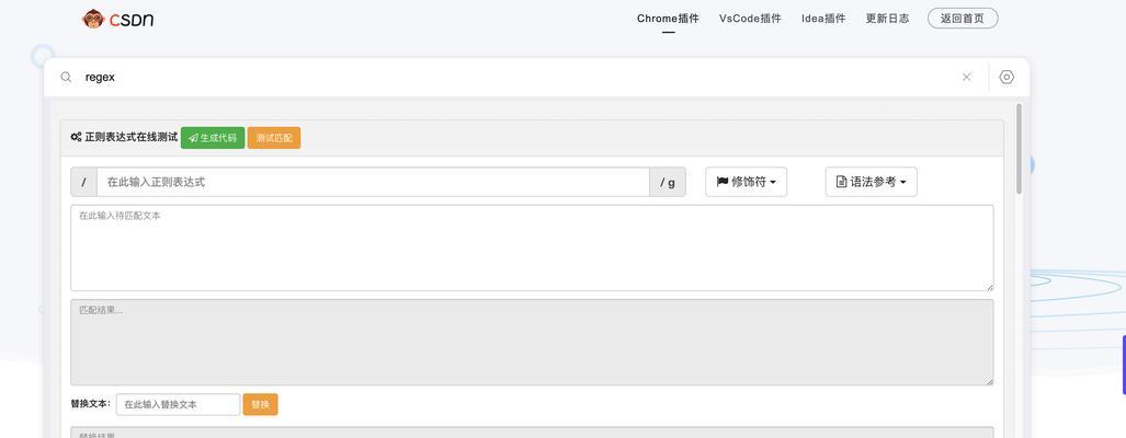 HTML中常用插件有哪些？如何选择合适的HTML插件？