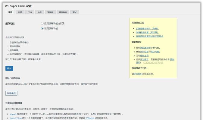 HTML中常用插件有哪些？如何选择合适的HTML插件？