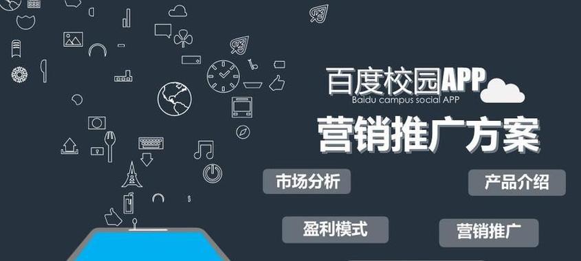 网站营销怎么做？如何提升网站流量和转化率？