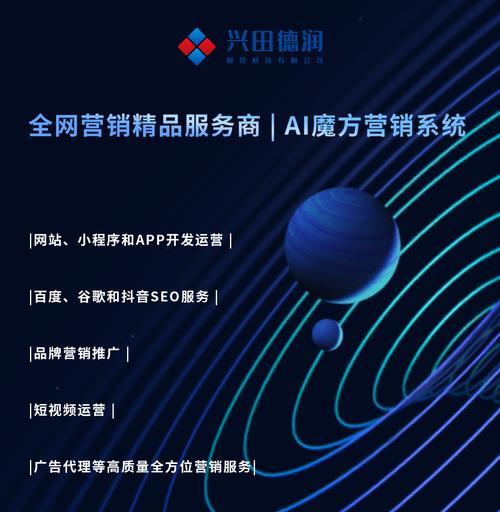 网站怎么营销推广？有效策略和常见问题解答？
