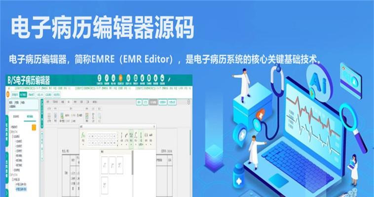 HTML编辑器有哪些？如何选择适合自己的编辑器？
