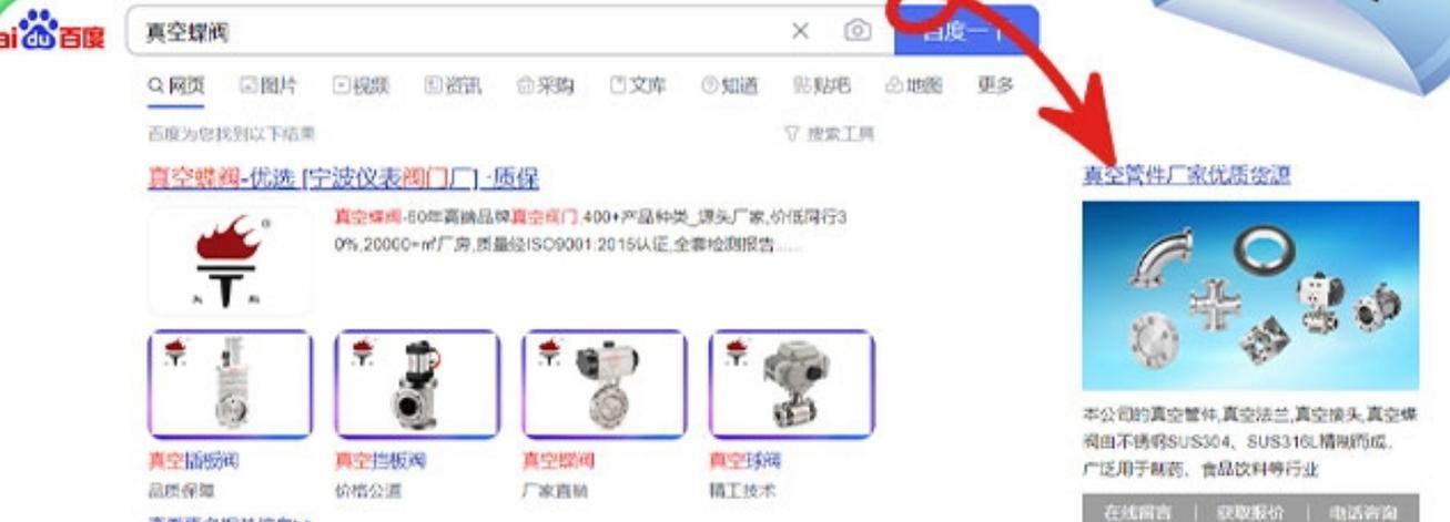 网站营销怎么收费？不同策略的费用对比是什么？