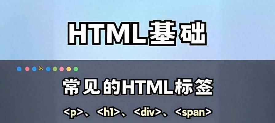 HTML双标记有哪些？它们的用途和特点是什么？