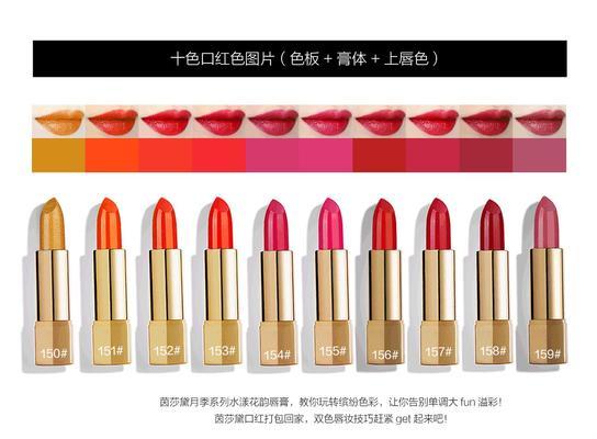 如何做口红网站推广呢？有哪些有效的策略和技巧？