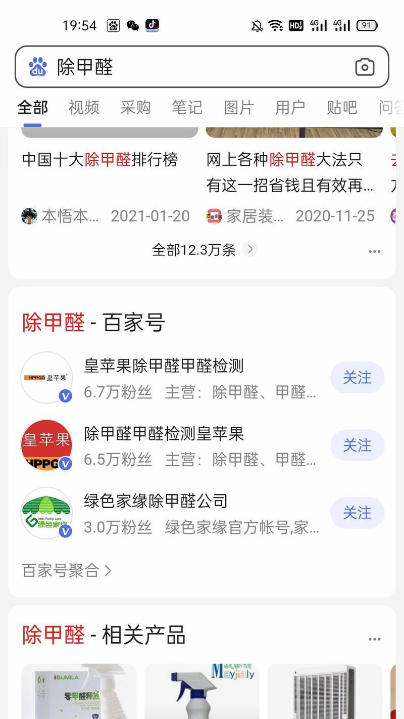 贵阳网站推广如何做大？有哪些有效策略和常见问题解答？