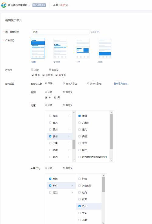 贵阳网站推广如何做大？有哪些有效策略和常见问题解答？