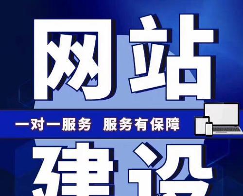 贵阳网站推广如何做大？有哪些有效策略和常见问题解答？