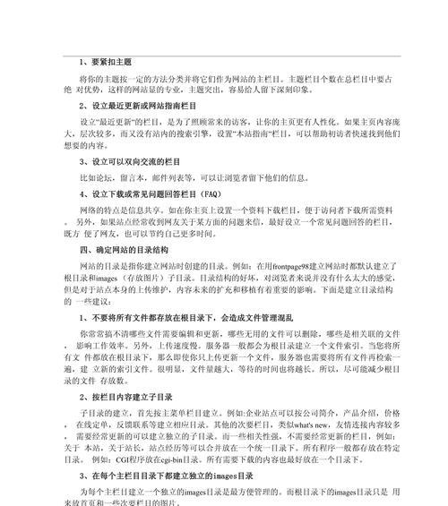 网站内容基础分析怎么写？如何进行有效的网站内容分析？