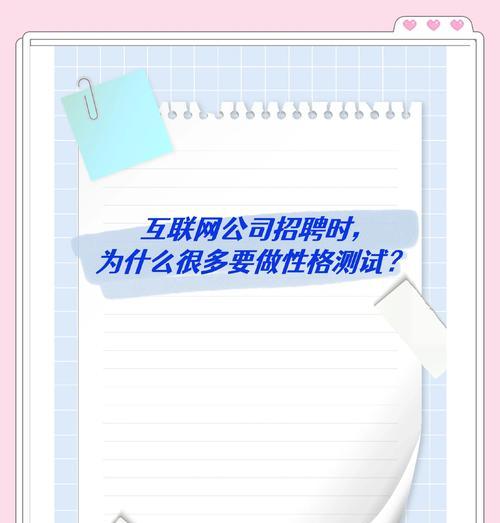 如何做性格测试网站推广？有哪些有效的推广策略？