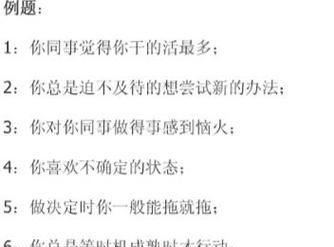 如何做性格测试网站推广？有哪些有效的推广策略？