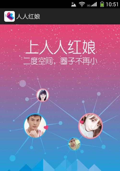 如何做一个红娘的网站推广？有哪些有效的推广策略？