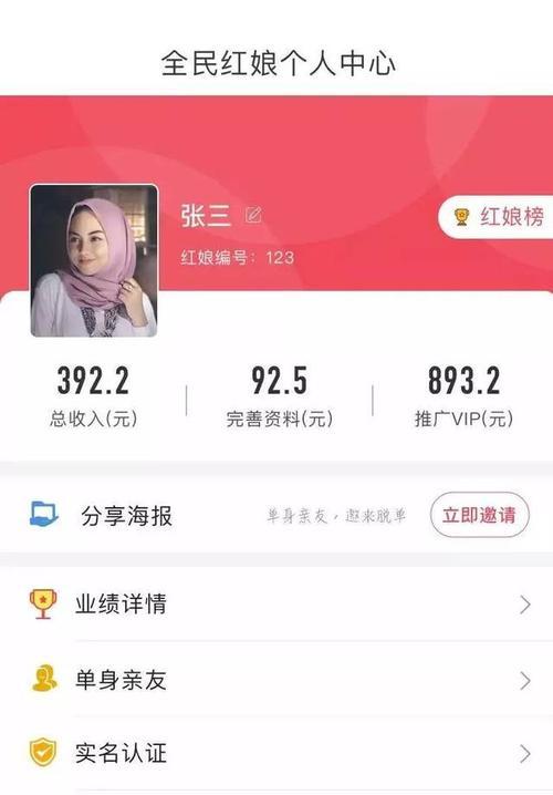 如何做一个红娘的网站推广？有哪些有效的推广策略？