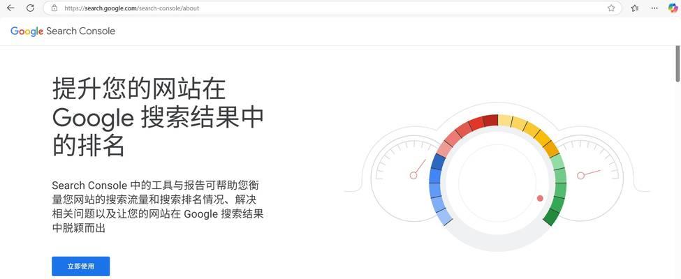 网站搜索排名分析怎么做？如何提升网站SEO效果？