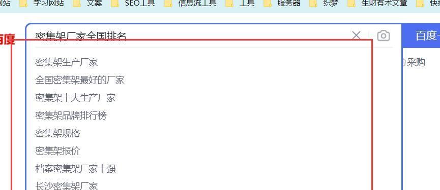 怎么改版网站？改版网站的步骤和注意事项是什么？