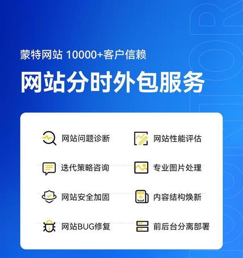 怎么改版网站？改版网站的步骤和注意事项是什么？