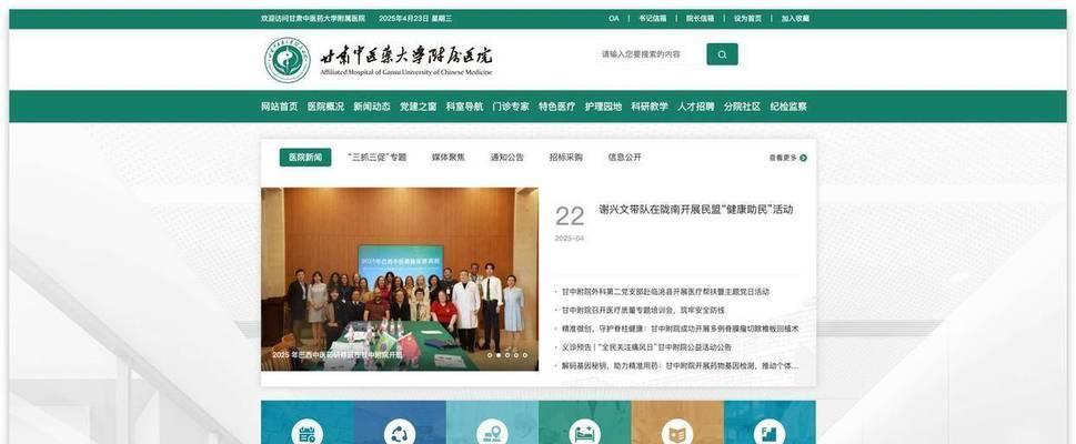 怎么改版网站？改版网站的步骤和注意事项是什么？