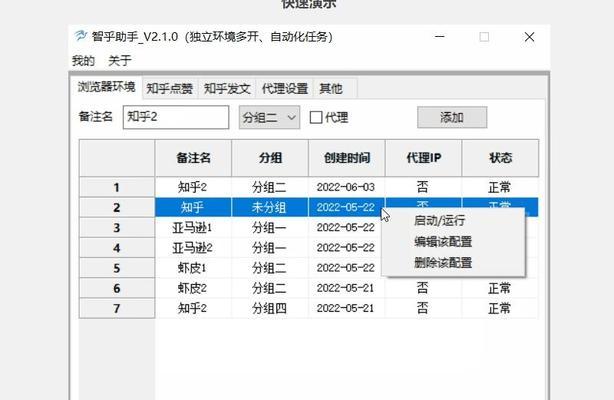 网站推广文章分析怎么写？如何撰写有效提升SEO的文章？