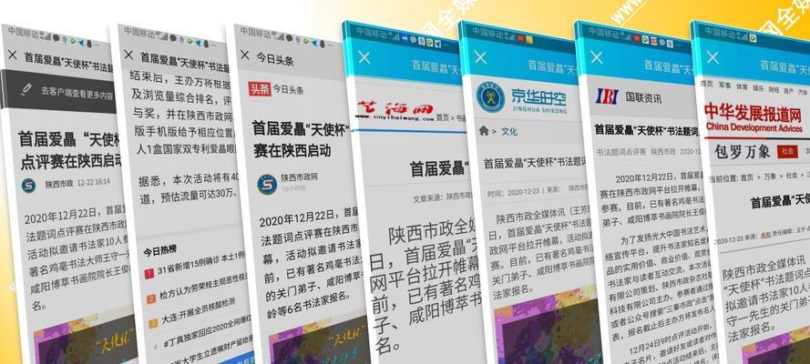 网站推广文章分析怎么写？如何撰写有效提升SEO的文章？