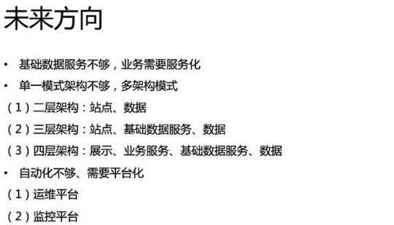 网站镜像分析怎么做？如何确保网站镜像的准确性和效率？
