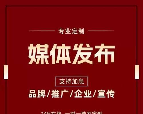 如何做投稿网站推广？有效提升网站流量和知名度的策略是什么？