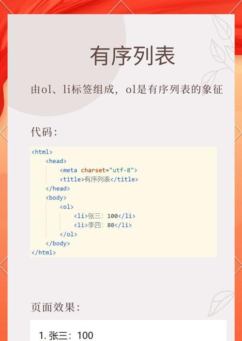 HTML表格属性有哪些？如何使用它们来优化网页布局？